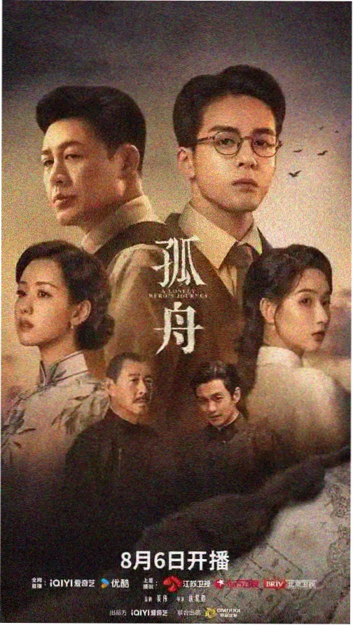 迷雾追凶