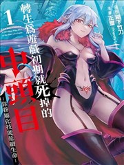 深渊行者