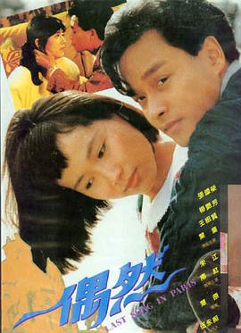 少年游